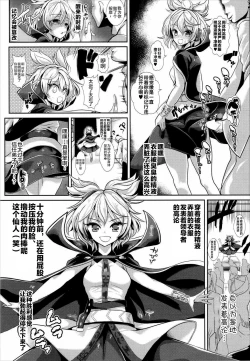 Page 7 of Touhou Saimin 1 Nandemo Miko-sama