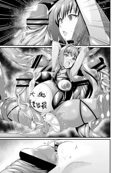 Page 6 of Oooku Nikubenki Scathach Hen