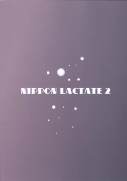 Page 26 of NIPPON LACTATE II