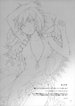 Page 16 of Danchou no Sex Friend | Captain's Sex Friend