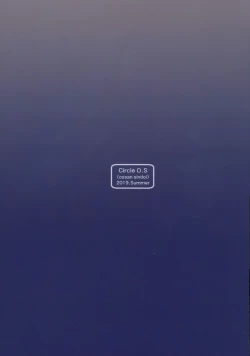 Page 2 of Waka-sama to Maid