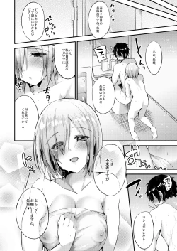 Page 27 of Senpai no Tame ni Ganbaru Mash wa Osuki desu ka?