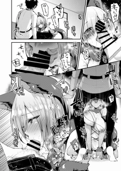 Page 5 of Senpai no Tame ni Ganbaru Mash wa Osuki desu ka?