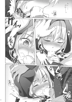 Page 8 of Gray-tan datte Hazukashii