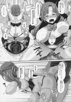 Page 21 of Musuko to Onaji Toshigoro no Otoko ni Otosareru Okaa-san wa Suki desu ka?