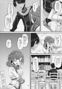 Page 4 of Musuko to Onaji Toshigoro no Otoko ni Otosareru Okaa-san wa Suki desu ka?