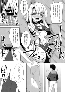 Page 18 of TESTAMENT!