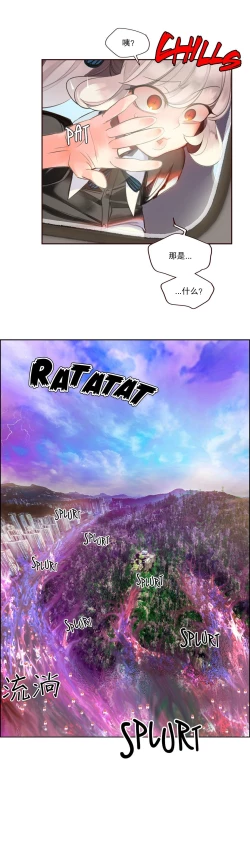 Page 123 of Lilith`s CordCh.61-65