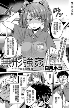 Download Stealth Rape