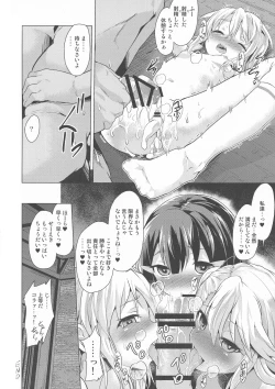 Page 28 of Ashikoki! Mahou Shoujosan