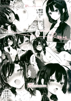 Page 26 of Gimai to Hitobanjuu Orusuban Ecchi