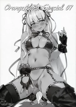 Page 1 of OrangeMaru Special 07