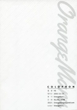 Page 8 of OrangeMaru Special 07