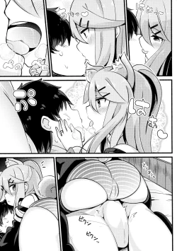 Page 6 of Papa wa Watashi ga Hitorijime