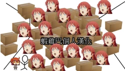 Page 30 of Shikieiki no Inyoku Rakuen