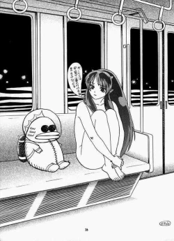 Page 21 of Cosmic Cycler