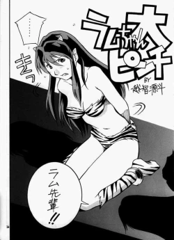 Page 29 of Cosmic Cycler