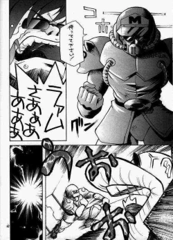 Page 37 of Cosmic Cycler