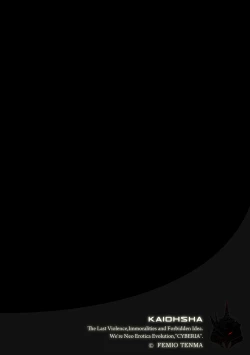 Page 21 of Kairaku Kyoshitsu