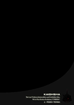 Page 63 of Kairaku Kyoshitsu