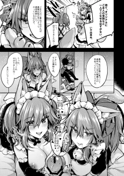 Page 4 of Maid Service Double Fox