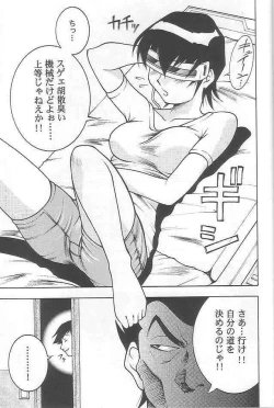 Page 11 of EVERYDAY, I fall in love