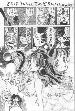 Page 37 of EVERYDAY, I fall in love