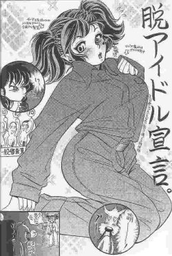 Page 38 of EVERYDAY, I fall in love