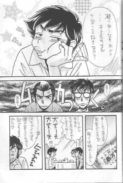 Page 41 of EVERYDAY, I fall in love