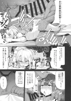 Page 14 of Mahou Shoujo to Shiawase Game - Magical Girl and Happiness Game