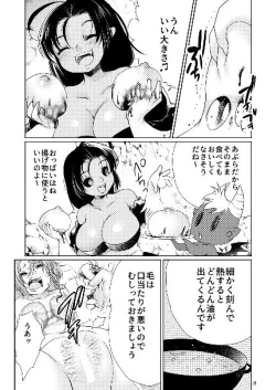 Page 8 of Buuko no Maou Gohan