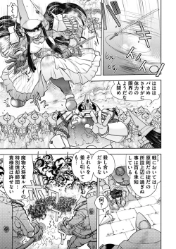 Page 46 of Rance 10Ch 03-05