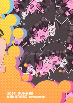 Page 3 of Zettai Seikou Sensen Chaldea | 绝对性交战线迦勒底