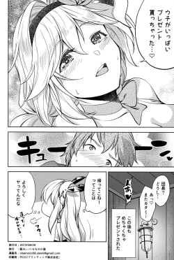 Page 25 of Valentine wa Choco no Kawari ni Uchi o Meshiagare