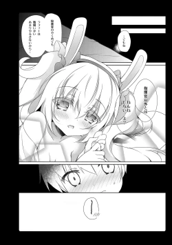 Page 12 of Amemizu Azurlane Omnibus