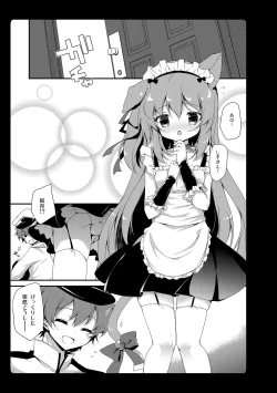 Page 31 of Amemizu Azurlane Omnibus