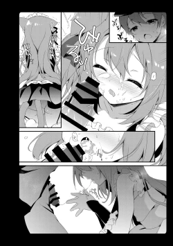 Page 36 of Amemizu Azurlane Omnibus