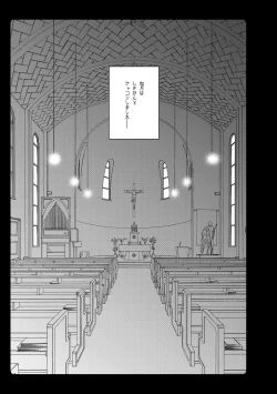 Page 45 of Amemizu Azurlane Omnibus