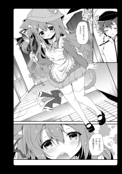 Page 46 of Amemizu Azurlane Omnibus