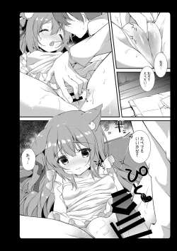 Page 48 of Amemizu Azurlane Omnibus