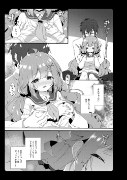 Page 71 of Amemizu Azurlane Omnibus