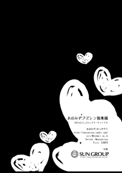 Page 92 of Amemizu Azurlane Omnibus