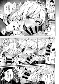 Page 10 of HONEY x NIGHT x GIRL