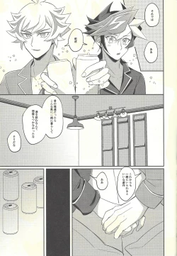 Page 36 of Kyou no Yoru wa Ryoken ga Yotte Imasu!