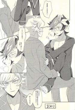 Page 38 of Kyou no Yoru wa Ryoken ga Yotte Imasu!