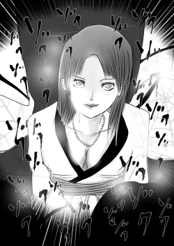 Page 18 of Nerawareta Shota Daiou no Tane