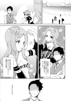 Page 4 of Onihime Hijirin