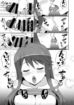 Page 12 of Gal ni Produce ga Barete Maji Yabai