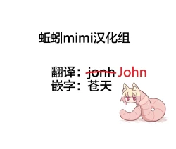 Page 37 of Henkyou no Seijo