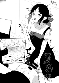 Page 64 of Futa x Otoko Rakugaki Matome 3